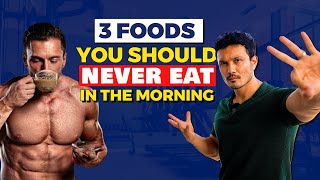 STOP EATING These 3 Foods in the MORNING  यह तीन फूड्स सुबह कभी मत खाना [upl. by Eilah]