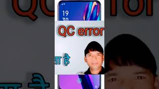 meesho per QC error short video reels reels shortvideo meesho [upl. by Yanat513]