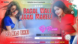 Bagal Wali Jaan Mareli √√ Bhojpuri Trending Dj Song Hard Jhankar Bass Mix By Dj Raj Bhai Nadia [upl. by Alroy]