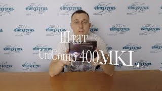 Обзор бортового компьютера ШТАТ UniComp 400MKL [upl. by Birgitta]