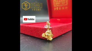 TURBO 916G Chinese Zodiac Dragon Ruyi 3D Pendant 生肖龙如意3D形咀 Loket Zodiak Cina Naga Ruyi 3D [upl. by Esille]