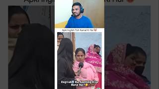 English Ki Spelling Funny 🤣 shorts funny reaction [upl. by Ecydnarb]