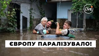 🤯ЄВРОПА ПІШЛА ПІД ВОДУ Жахлива повінь затопила цілі міста та села  OdesaLIVE [upl. by Nitsu]