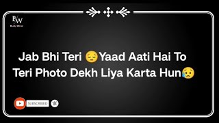 Jab Bhi Teri Yaad Aati Hai To😔Status  Sad Status  WhatsApp Status  Mout Status [upl. by Gaither486]