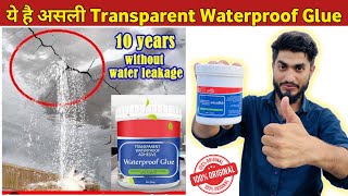 Original Waterproof Transparent Glue  Roof Leakage Crack Seal Agent Roof Water Leakage Solution [upl. by Atteiluj]