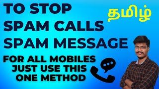 Easy Ways to Stop Spam Calls [upl. by Jillene283]