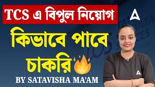 TCS এ পার্মানেন্ট চাকরি 🔥। TCS NQT Preparation 2024  Complete Details [upl. by Aniahs614]