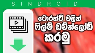 How to Download a Torrent With Android [upl. by Yddur]