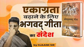 Ekagrata Badhane Ke Liye Bhagwat Geeta Ka Sandesh by Ojaank Sir [upl. by Ennoira]