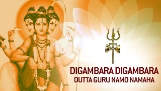 Digambara Digambara Shripad Vallabh Digambara  Dattatreya Mantra by Suresh Wadkar [upl. by Sosthina]