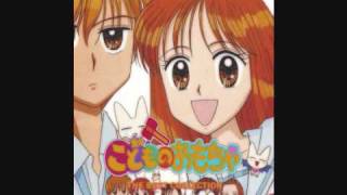 Kodomo No Omocha  Shinohara Tomoe  ULTRA RELAX S2 OP Full [upl. by Wawro]