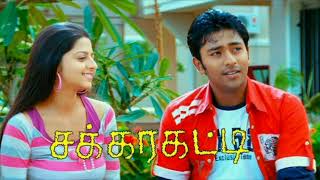 Chinnamma chilakamma Sakkarakatti A R Rahman High Quality Song [upl. by Primavera]