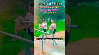 😱💨Running ke liye best exercises🔥✅ viralvideo running trending shorts shortvideo virlvideo [upl. by Cynthla]