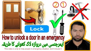 How to Open a Locked Door WITHOUT the Key Easy Tricks [upl. by Ainotahs676]