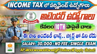 Income Tax బంపర్ నోటిఫికేషన్  10th Pass Govt jobs  Income Tax Recruitment 2024  Free Job Search [upl. by Durham762]