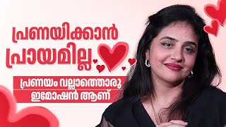 എന്റെ ആദ്യത്തെയും അവസാനത്തെയും സിനിമ ഇതായിരിക്കാം  Methil Devika  Vishnu Mohan  Part 01 [upl. by Virgilia]