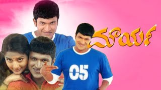 Mourya Kannada Movie 2004  New Kannada Movies  Puneeth Rajkumar  Appu Movies  Movie Review [upl. by Drarehs]