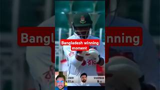 🔥🇧🇩bangladesh winning moment today gtv live cricket match today ban vs ban highlight today ytshorts [upl. by Attennod273]