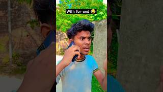 सरकारी नौकरी 😱😂😂funny comedy shorts trending viralshorts shortsfeed memes golu Raj vines 😂😂 [upl. by Wheeler]