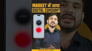 क्या है Digital Condom   Cyber Crime  Latest Update by Ajeet Sir [upl. by Ortiz]