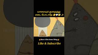 Unique shalonga😎✨Movie explained in tamil\dubbed MoviesTamil voice over mysterydiv [upl. by Zurkow]