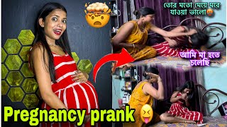 Pregnancy prank on my mom 🥲🧿 pregnant prank on family ​⁠bonggirlankita [upl. by Odnalref]