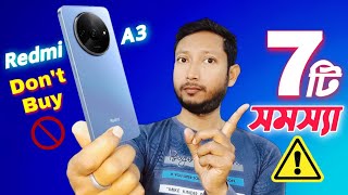 যে কারণে Redmi A3 কিনবেন না 🚫 Redmi A3 Bangla Review Tech Tips Bangla [upl. by Jalbert]