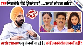 EXCLUSIVE  TMKOC Show की गिरती Popularity के असली वजह बताई Gurucharan Singh उर्फ़ Sodhi ने [upl. by Nalyk]