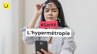 Lhypermétropie [upl. by Giustino642]