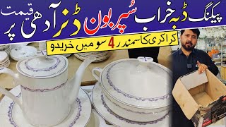 Crockery Wholesale Market In Pakistan  Super Bone Dinner Set Sale  Karkhano Market Peshawar [upl. by Eeliram]