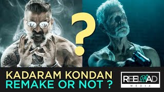 Kadaram Kondan  Remake or not  Chiyaan Vikram  Reeload Media [upl. by Eleinad]