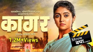 Marathi Film Industry Vs Bollywood 🔥 ft Sonali Kulkarni Shorts MarathiCinema Bollywood Podcast [upl. by Selhorst]