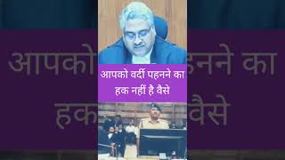 वैसे आपको वर्दी पहनने का कोई हक नहीं हैviral ytshorts trending federalcourt criminal angryjudg [upl. by Hakaber]