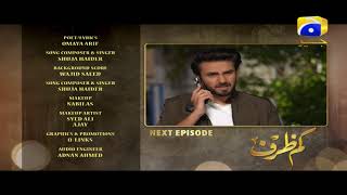 Kamzarf  Episode 9 Teaser  HAR PAL GEO [upl. by Cowie]