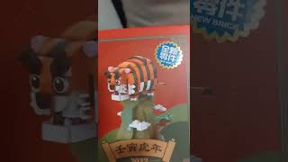 GOBRICKS Im Jahr des Tigers shorts short tiger gobricks viral neujahr klemmbausteine [upl. by Ecyoj329]