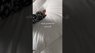 مراتبسرير مرتبةسرير مفارشمنصورة مراتب تخفيضات عروض مفارشمنصورة [upl. by Adriena]