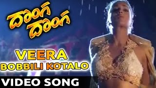 Donga Donga Movie  Veera Bobbili Kotalo Video Song  Prashanth Anand Heera Anu Agarwal [upl. by Moreen770]