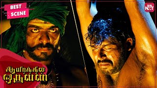 Aayirathil Oruvan HD FULL Movie TRUE 51 Audio  MGR  Jayalalitha  M N Nambiar  B R Banthulu [upl. by Hartley890]