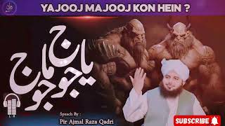 yajooj majooj ka waqia 👍🏻 heart touching bayan by ajmal raza qadri 💯👍🏻 [upl. by Sudnac]