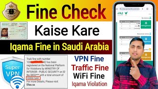 Iqama Fine check ksa  How to check iqama fine saudi arabia  Mukhalfa kaise check kare [upl. by Lonne377]