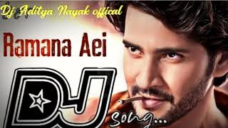 Ramana Aei Dj Song Remix Dj Aditya Nayak offical [upl. by Bollinger270]