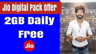 Jio Digital Pack New Offer 2GB Data Daily Free [upl. by Tuchman]