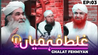 Important Questions with Maulana Ilyas Qadri  Ghalat Fehmiyan DawateIslami Episode 03 [upl. by Erapsag]