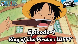 One Piece Episode1 Tamil Explaination  Story Tamil Explain onepiece luffy zoro animetamil [upl. by Aiyt867]