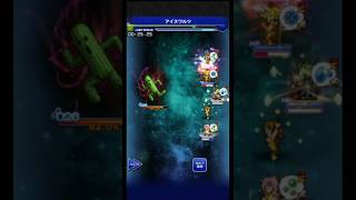 Il CACTUAR più minaccioso della storia finalfantasyrecordkeeper ffrk cactuar finalfantasy [upl. by Audra]