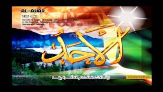 Asma Ul Husna with Tamil Meaning by Moulavi Raisudeen Qari Gelioya [upl. by Andy]