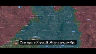 ТАРО Аврора гадание Ситуация в Курской области 2 5 ноября [upl. by Os]