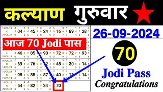 Kalyan Today  26092024  Thursday  70 Single Jodi Pass Successful [upl. by Sidra32]