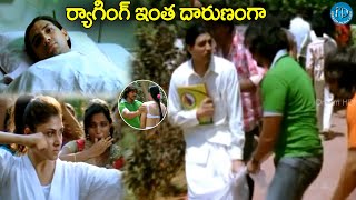 Allari Naresh and Manjari Movie Super Climax Scene  Latest Telugu Movie Scene idreamteluguworld [upl. by Ityak]