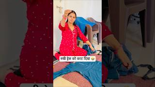 गलती से नयी ड्रेस फाड़ दी 😭  How to stitch dress at home shorts stitching diy  pari choudhary [upl. by Neehsar290]